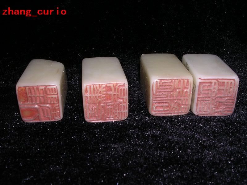 Unique Sublime Chinese Old ShouShan Stone Seals  