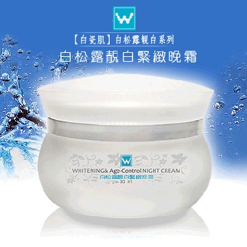 Twin Face White truffle Whitening Age Control Night Cream 