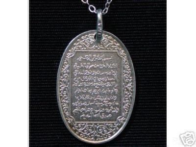 Silver Ayat Al Kursee Allah Islamic Islam Muslim Charm  