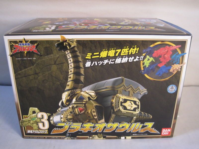 BrachioZord Power Rangers Dino Thunder abaranger NEW  