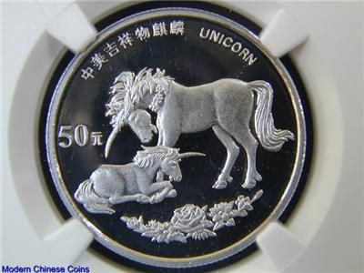   1995 1/2 oz 50 Yuan Platinum Proof Unicorn ** NGC PF64UC **  