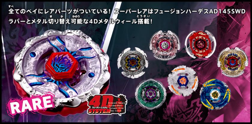 TAKARA TOMY BEYBLADE BB123 FUSION HADES 4D COMPLETE SET OF 8 RANDOM 