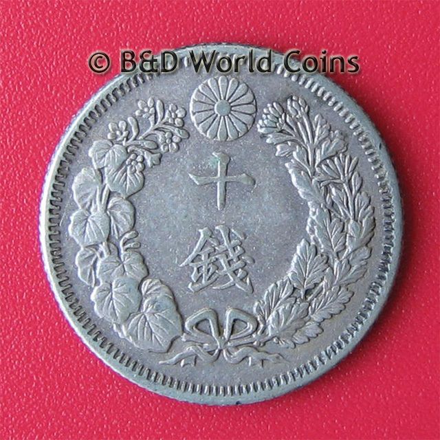 JAPAN 1908 ( Year 41 ) 10 SEN SILVER MEIJI 17.7mm Y#29  