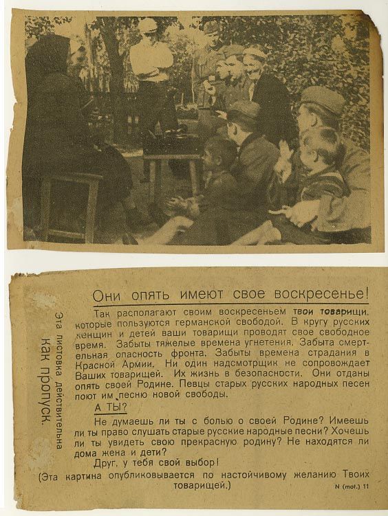 WW2 GERMAN RUSSIAN FRONT PROPAGANDA SURRENDER LEAFLET 1  