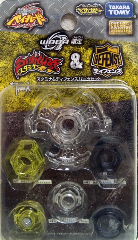 BEYBLADE Metal Fusion WBBA Limited Stamina Defense Set  