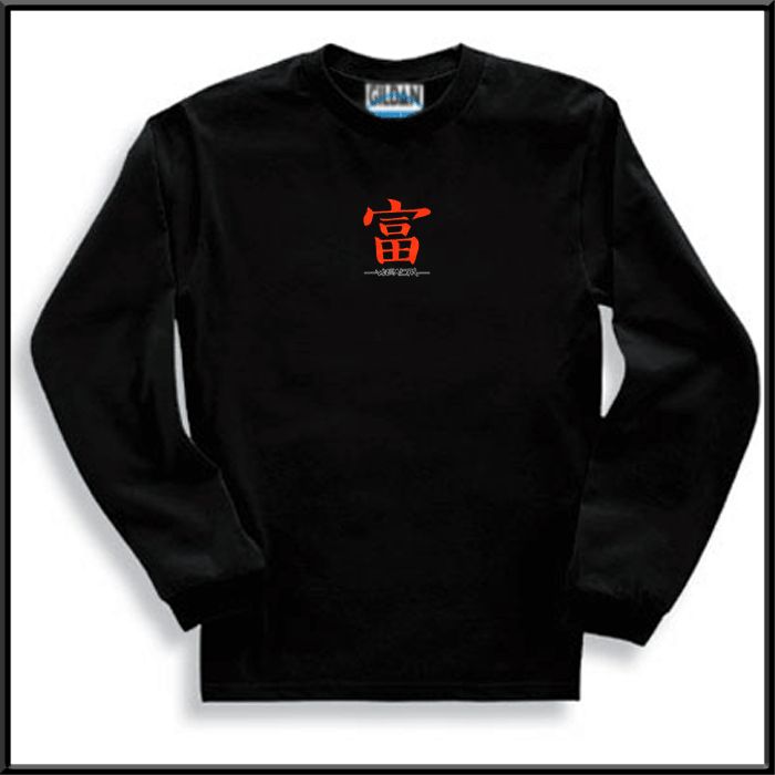 Japanese Chinese Wealth Symbol Shirt S L,XL,2X,3X,4X,5X  