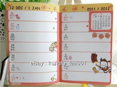 2012 Sanrio Pochacco PC Dog Schedule Weekly Planner Datebook  