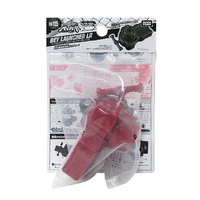 BEYBLADE Metal Fusion BB 115 Bey Launcher LR Mars Red  